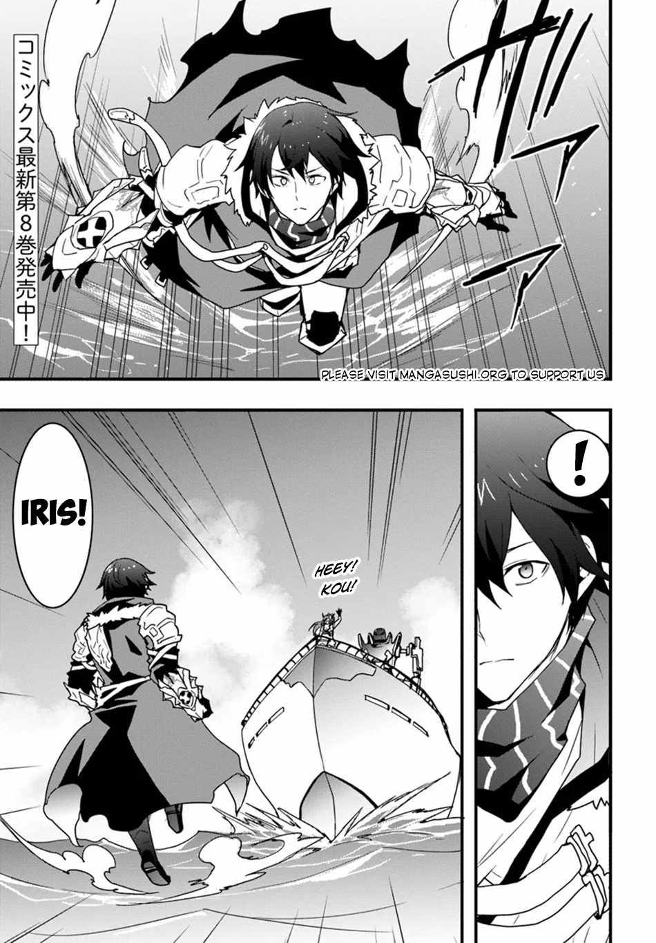 It Seems the Production Skill Acquired in Another World is the Strongest. Chapter 41 2